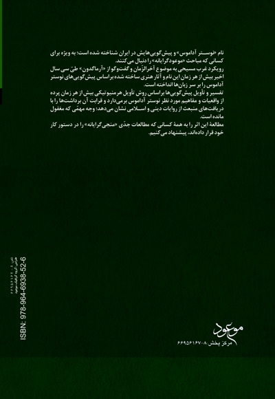 ابر پاییزی